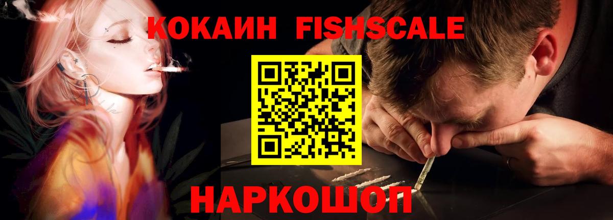 Кокаин Перу Барнаул