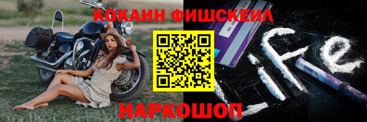 Кокаин 98%  Вход с VPN  Барнаул  Кокаин Боливия 