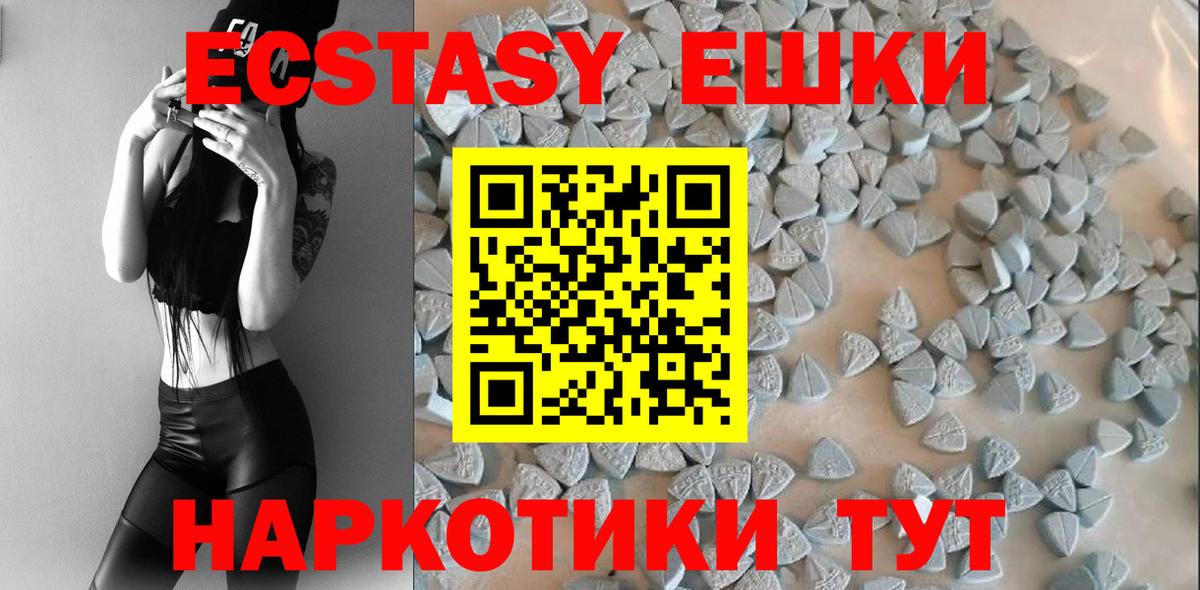 Барнаул  Экстази таблы  Вход с VPN  Экстази  наркота  ЭКСТАЗИ диски 