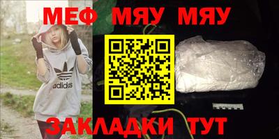 mdpv Апшеронск