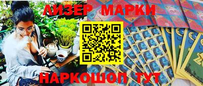 mdpv Апшеронск