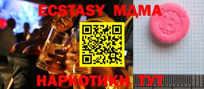 ECSTASY Апрелевка