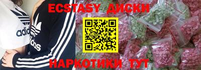 ECSTASY Апрелевка