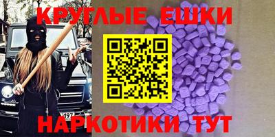 индика Волгодонск