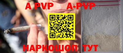 mdpv Апшеронск