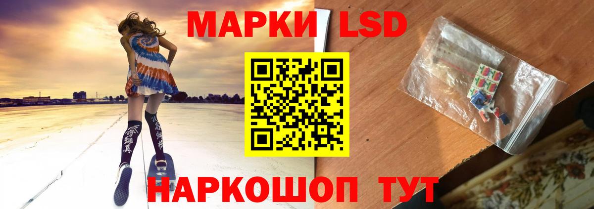 LSD-25 экстази кислота  Вход с VPN  OMG вход  ЛСД экстази кислота  Барнаул 