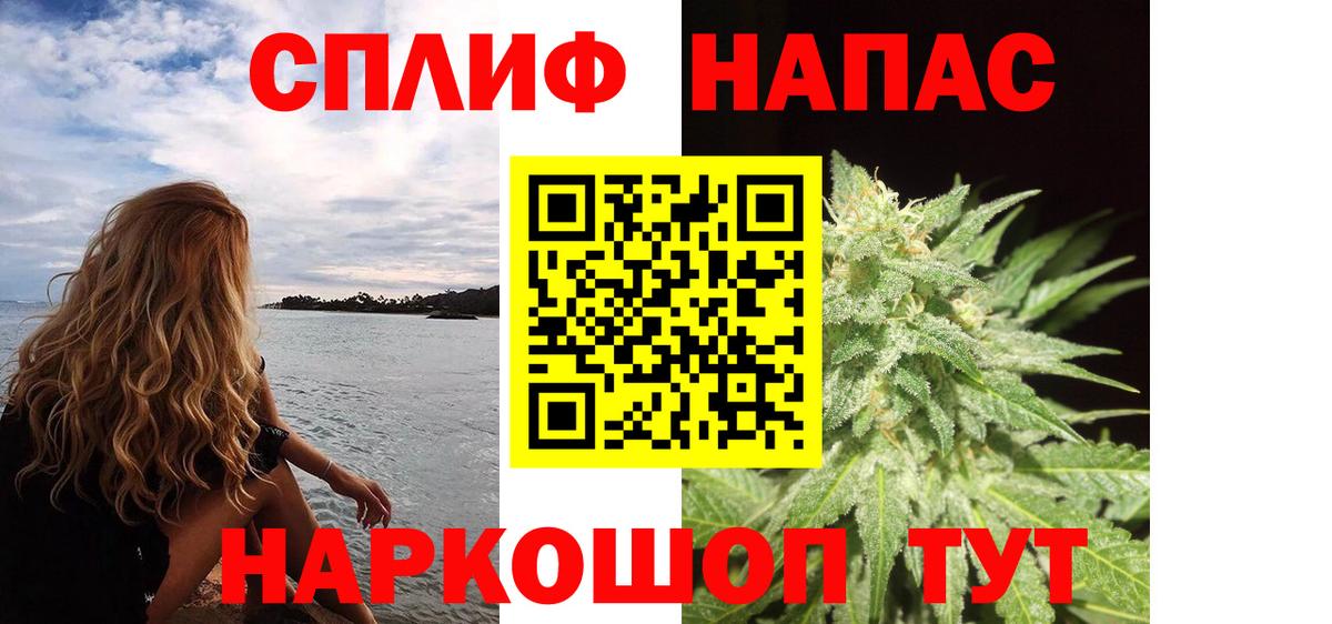 Барнаул  Бошки Шишки Ganja  Бошки Шишки сатива  Вход с VPN  Конопля VHQ  Канабис тримм 